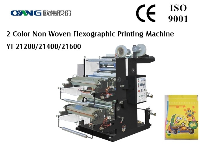 비 길쌈된 직물 인쇄를 위한 자동적인 TwoColor Flexographic 인쇄기